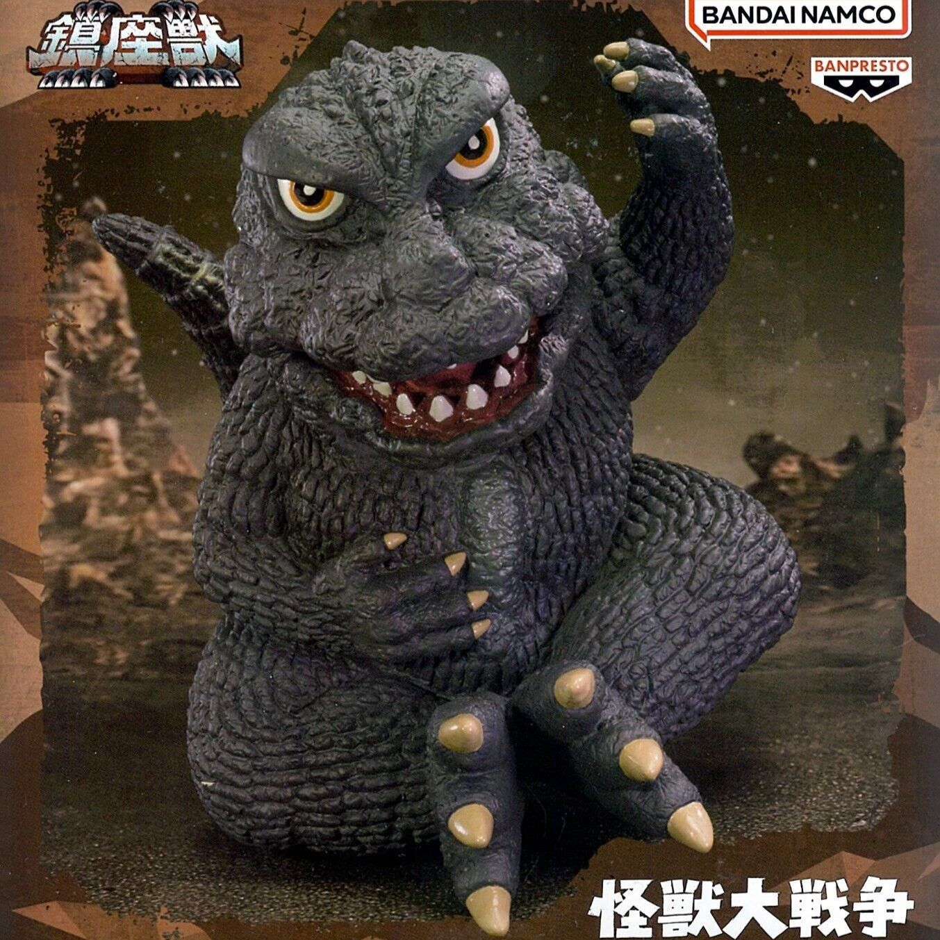 Figura Godzilla 1965 Monochrome Ver. BANDAI NAMCO Banpresto