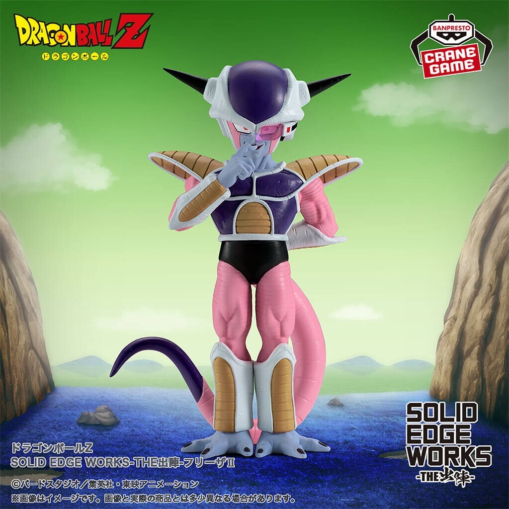 Figura Freezer Solid Edge Works Vol. 1 Dragon Ball Z BANDAI NAMCO Banpresto