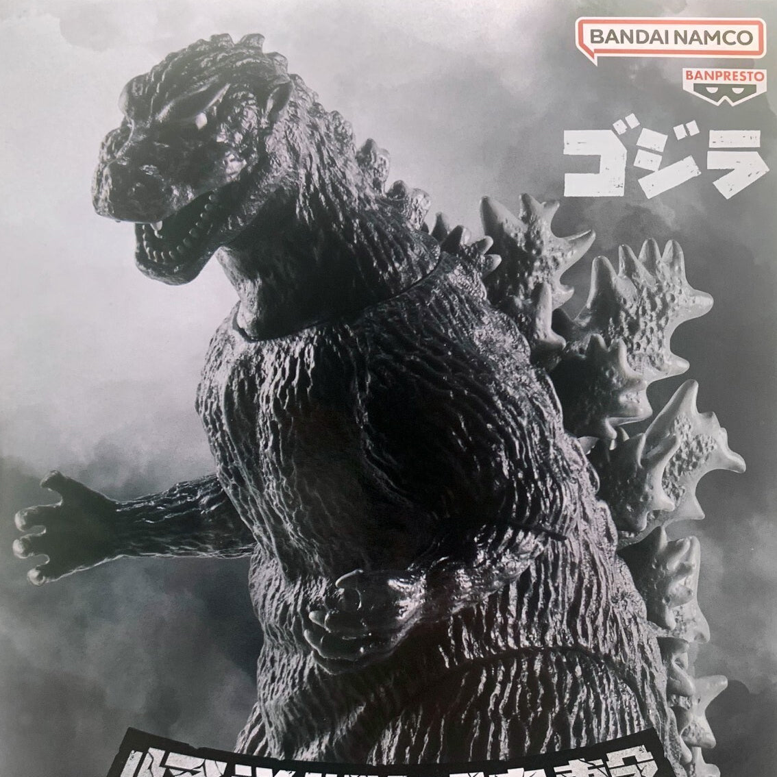Figura Godzilla 1954 Monsters Roar Attack BANDAI Banpresto