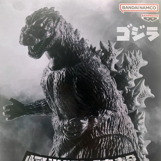 Figura Godzilla 1954 Monsters Roar Attack BANDAI Banpresto