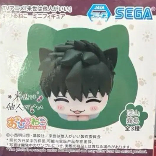 Figura Kirishima Miyama Yakuza Fiancé Ohiru Neko Mini Figure Sega