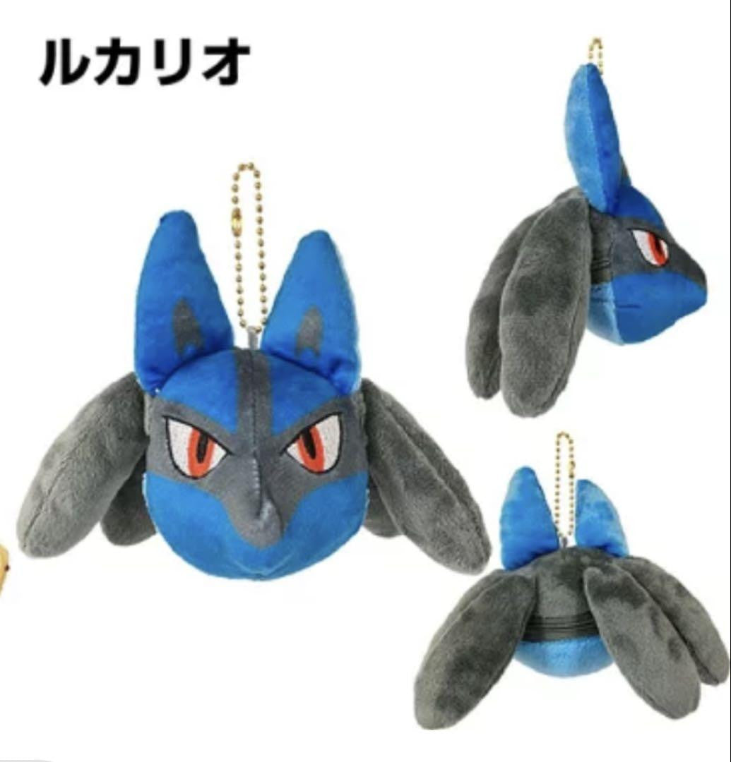 Peluche Lucario Cabeza Monedero