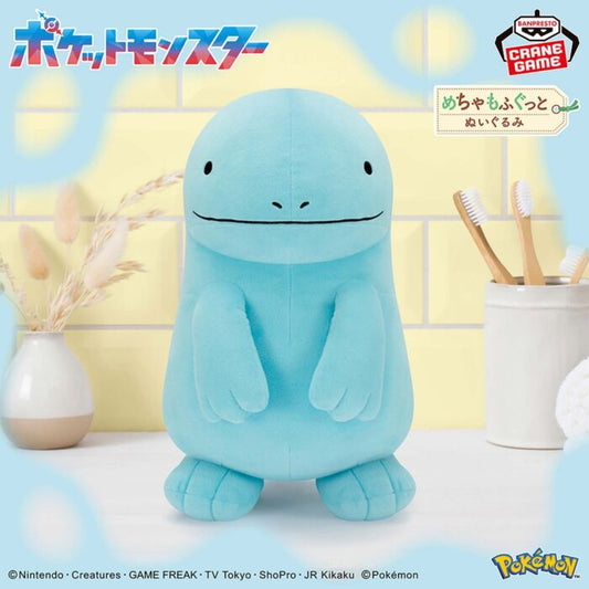 Peluche Quagsire Banpresto
