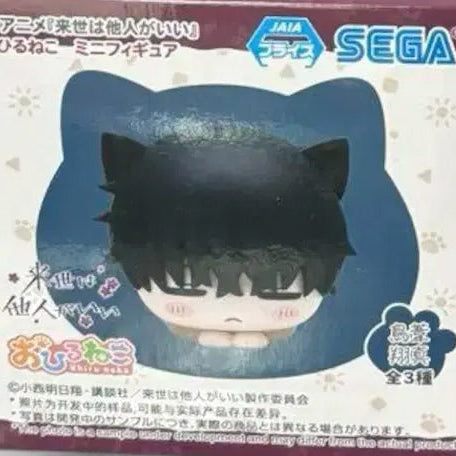 Figura Shouma Toriashi Yakuza Fiancé Ohiru Neko Mini Figure SEGA
